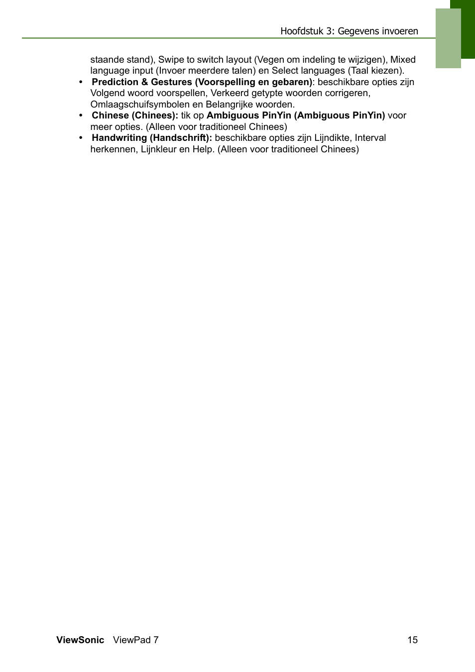 VIEWSONIC ViewPad 7 VS13761 User Manual | Page 26 / 69