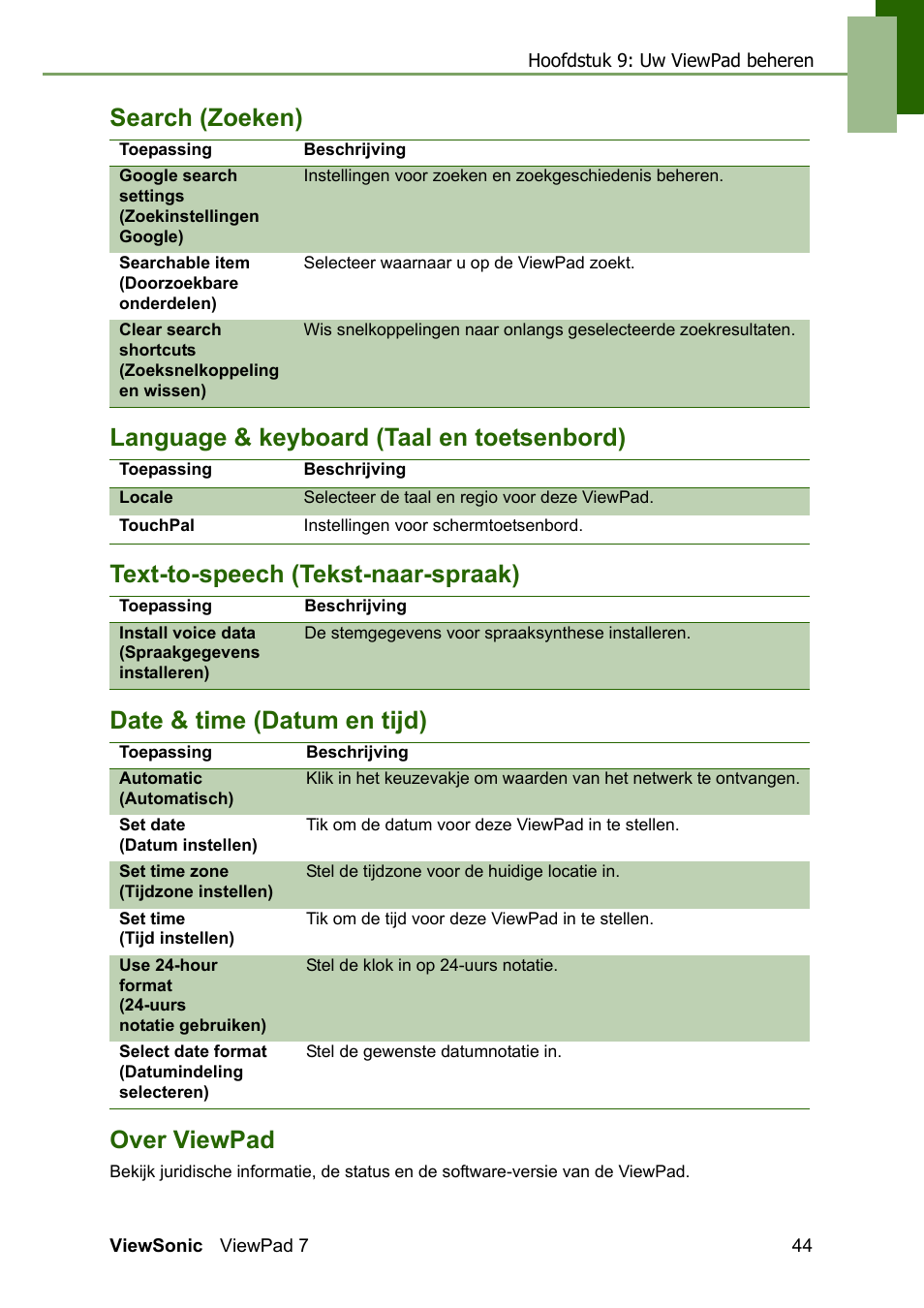 VIEWSONIC ViewPad 7 VS13761 User Manual | Page 55 / 69