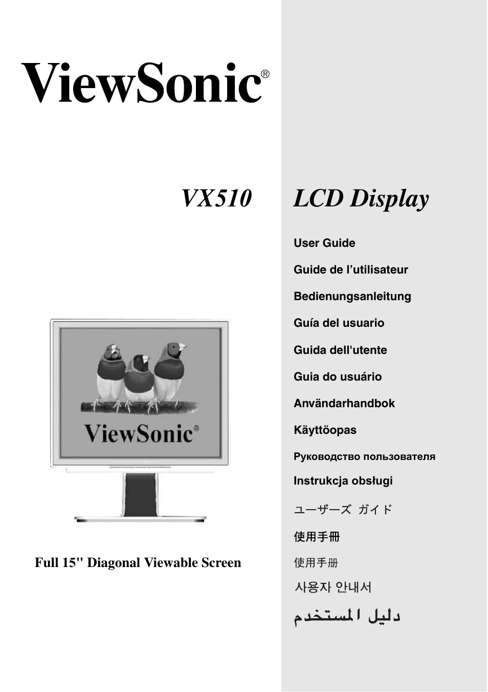 VIEWSONIC VX510 User Manual | 21 pages