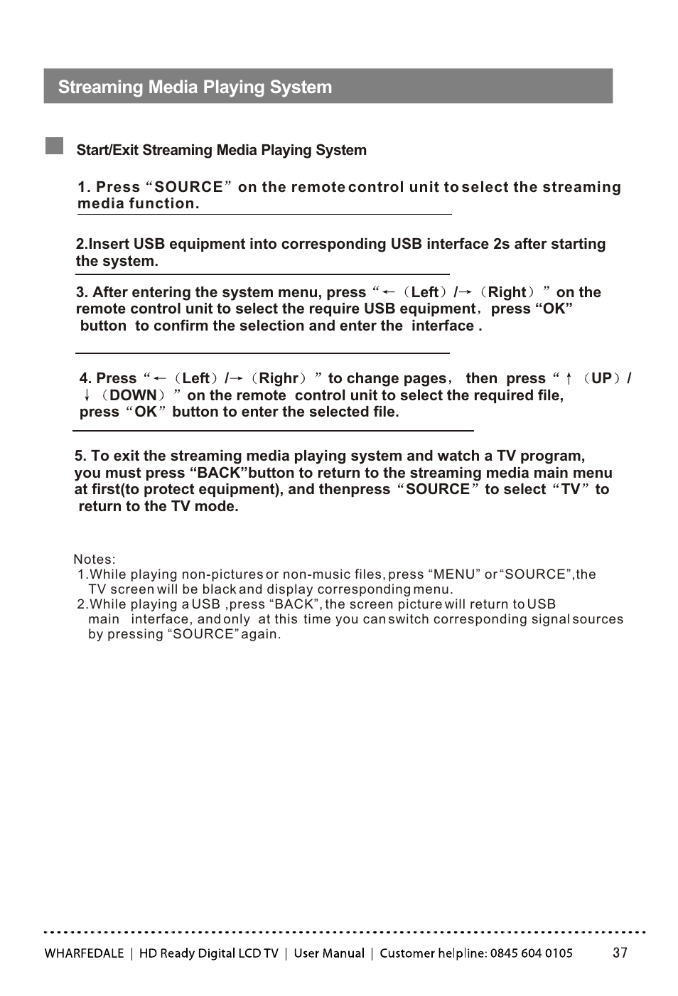 Т³гж 38, Streaming media playing system | Wharfedale LY22T3CBW-UM User Manual | Page 38 / 44