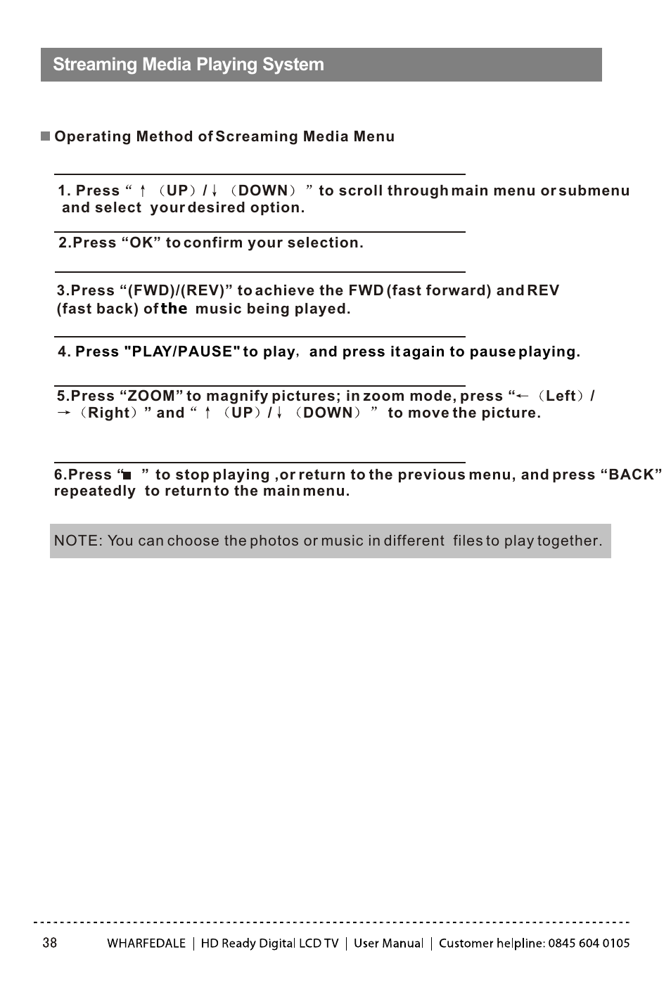 Т³гж 39, Streaming media playing system | Wharfedale LY22T3CBW-UM User Manual | Page 39 / 44
