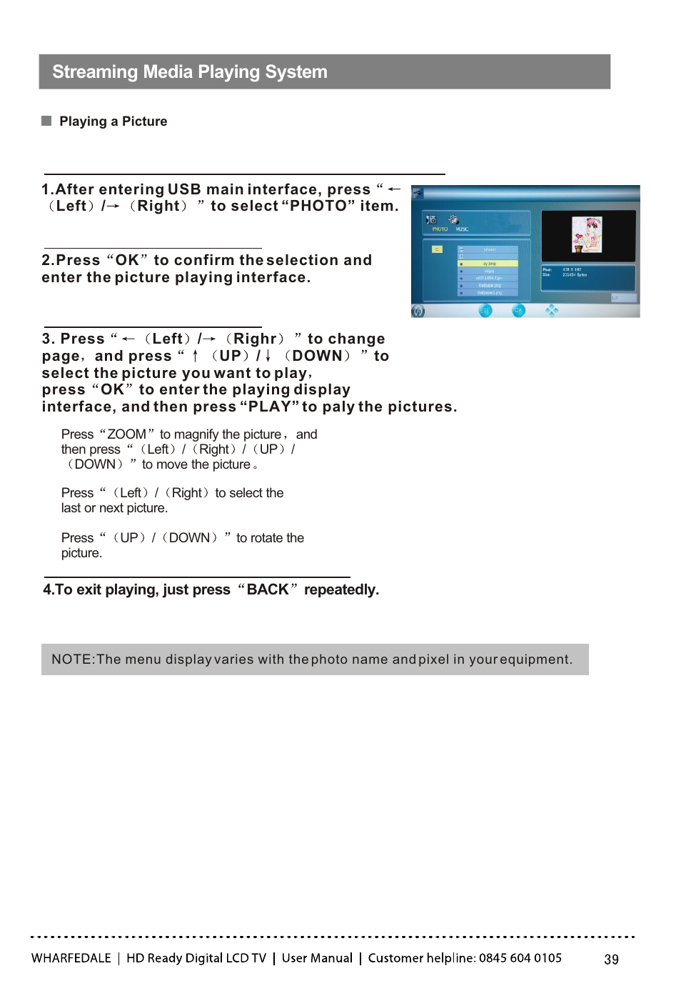 Т³гж 40, Streaming media playing system | Wharfedale LY22T3CBW-UM User Manual | Page 40 / 44
