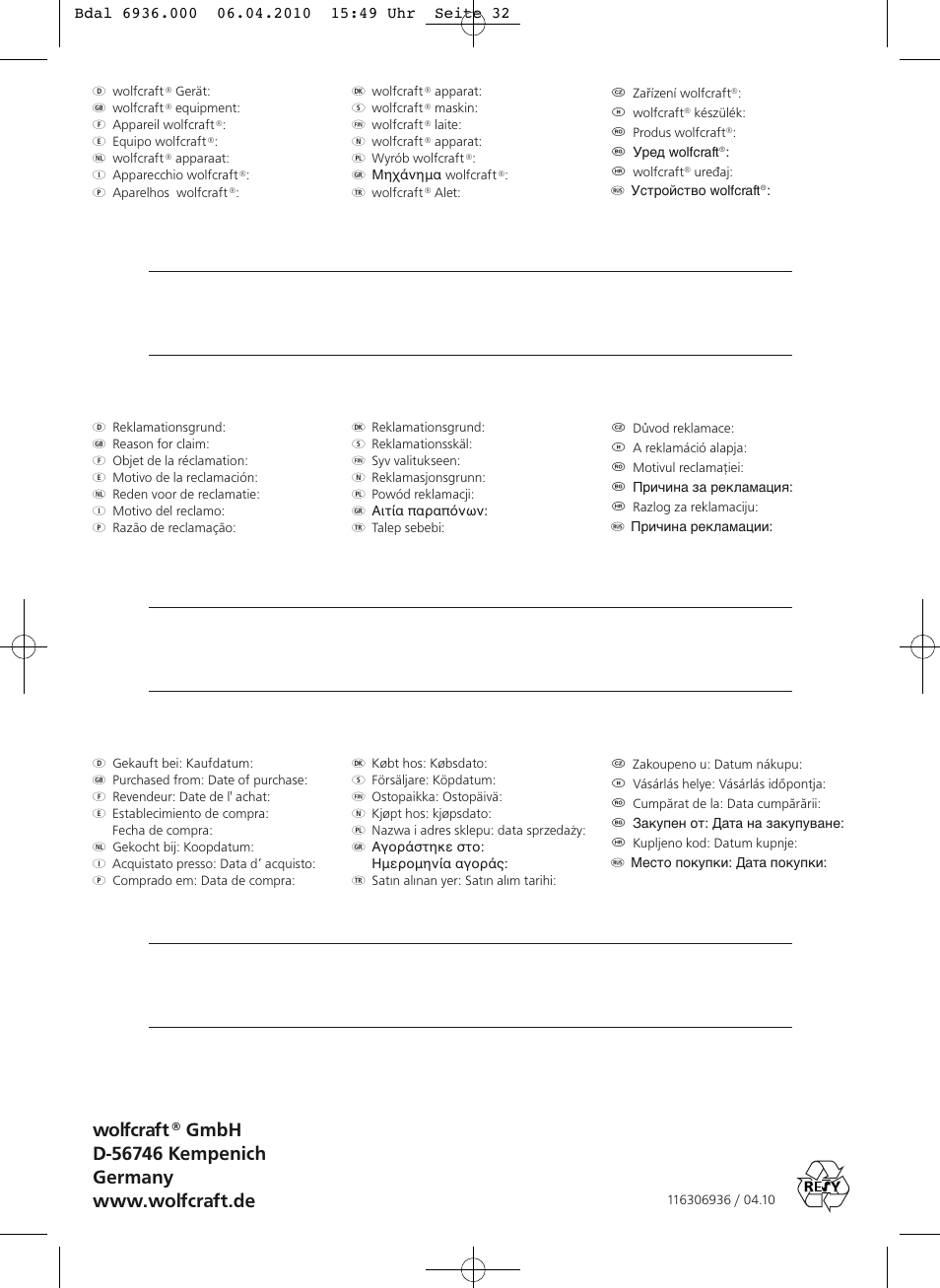 Wolfcraft | Wolfcraft LC 300 User Manual | Page 32 / 32