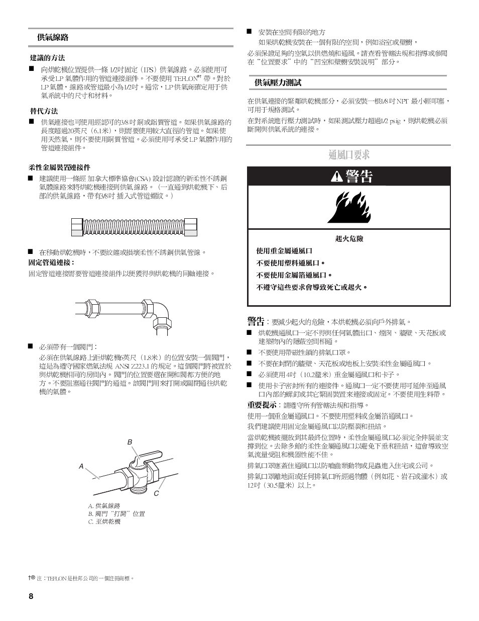 Whirlpool 8TCEM2760KQ0 User Manual | Page 26 / 36