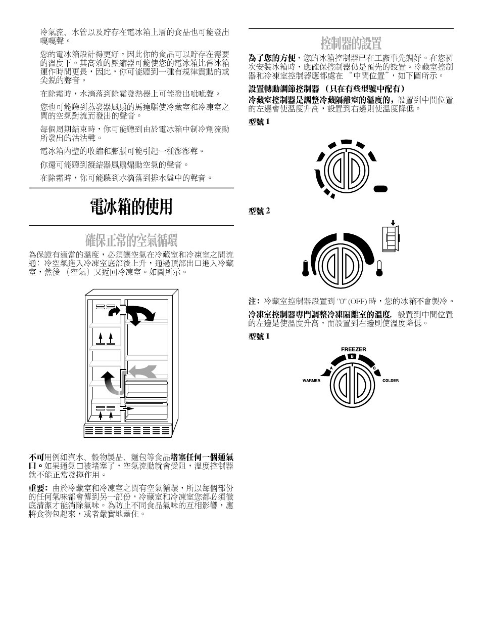 Whirlpool 2211657 User Manual | Page 55 / 93