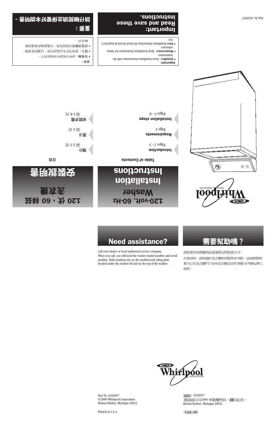 Need assistance, Installation instructions, Washer | Volt, 60-hz, Important: read and save these instructions | Whirlpool 8318507 User Manual | Page 9 / 9