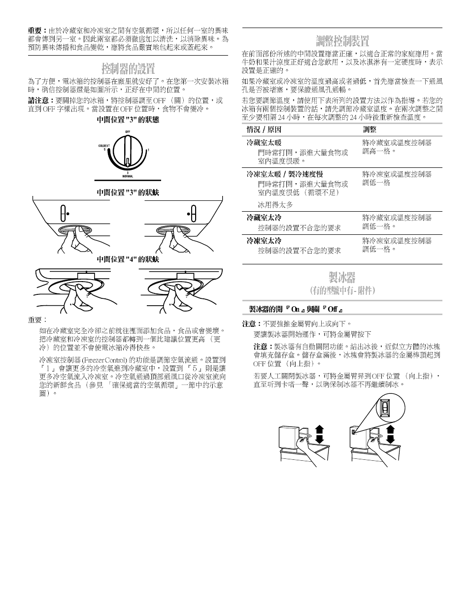 Whirlpool 2218585 User Manual | Page 50 / 60