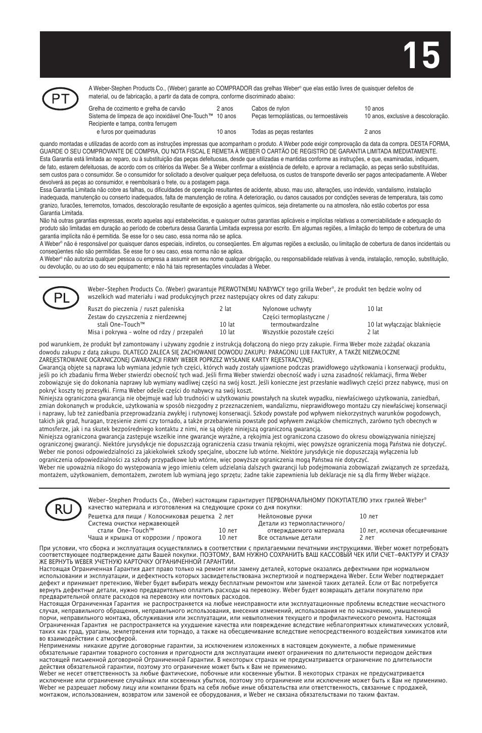 weber 30792 User Manual | Page 15 / 16