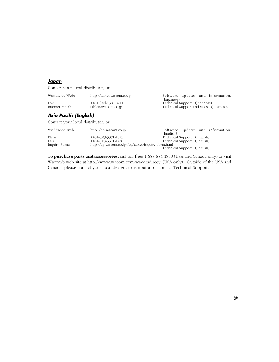 Wacom CINTIQ 15X User Manual | Page 41 / 49