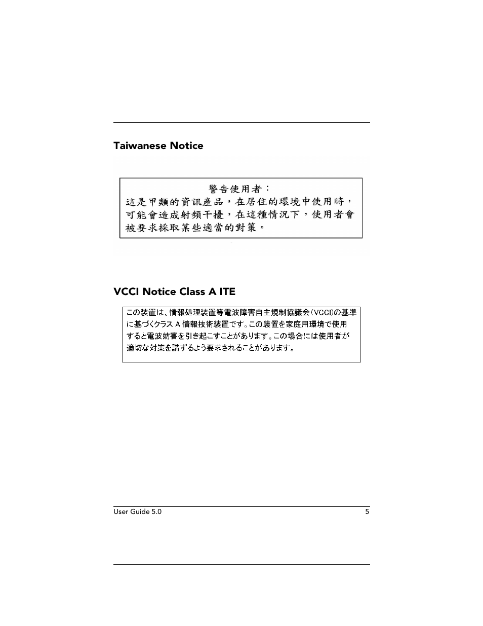 Taiwanese notice, Vcci notice class a ite | WatchGuard Technologies SOHO User Manual | Page 5 / 118