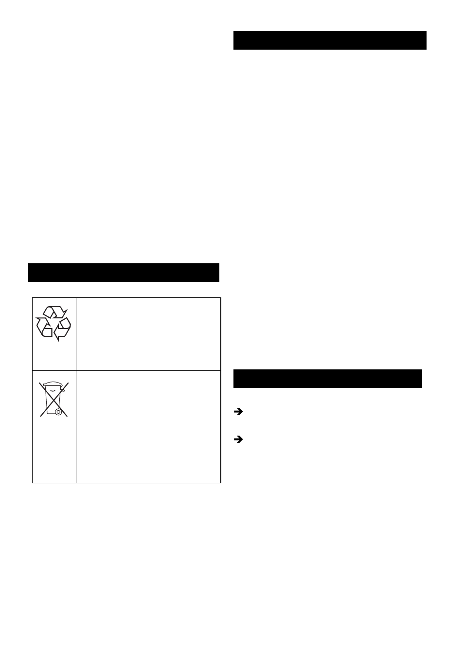 Environmental protection, Control elements initial startup | Windsor Saber Blade 12 User Manual | Page 7 / 40