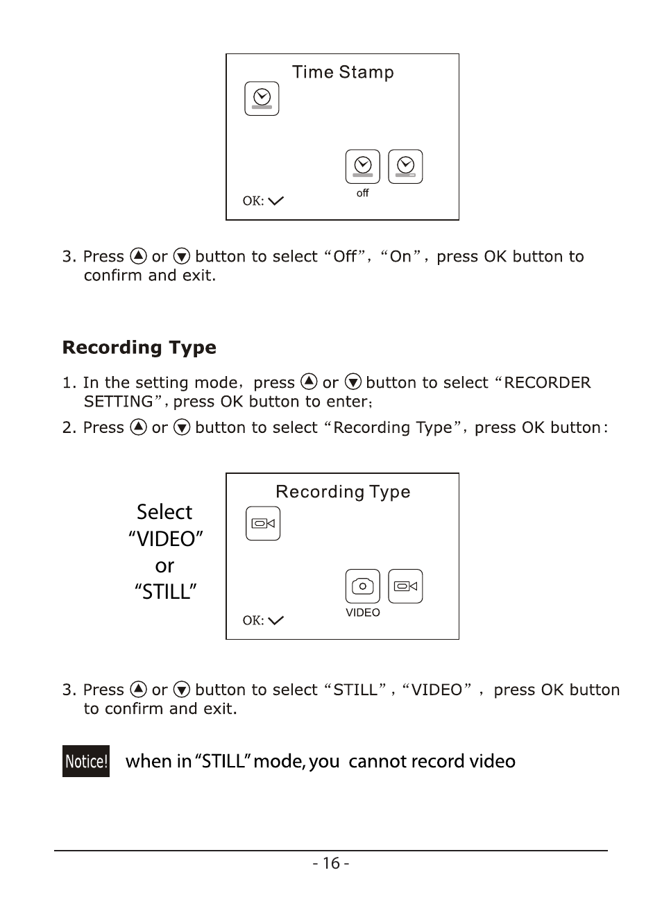 Whistler WIC-3509P User Manual | Page 18 / 24