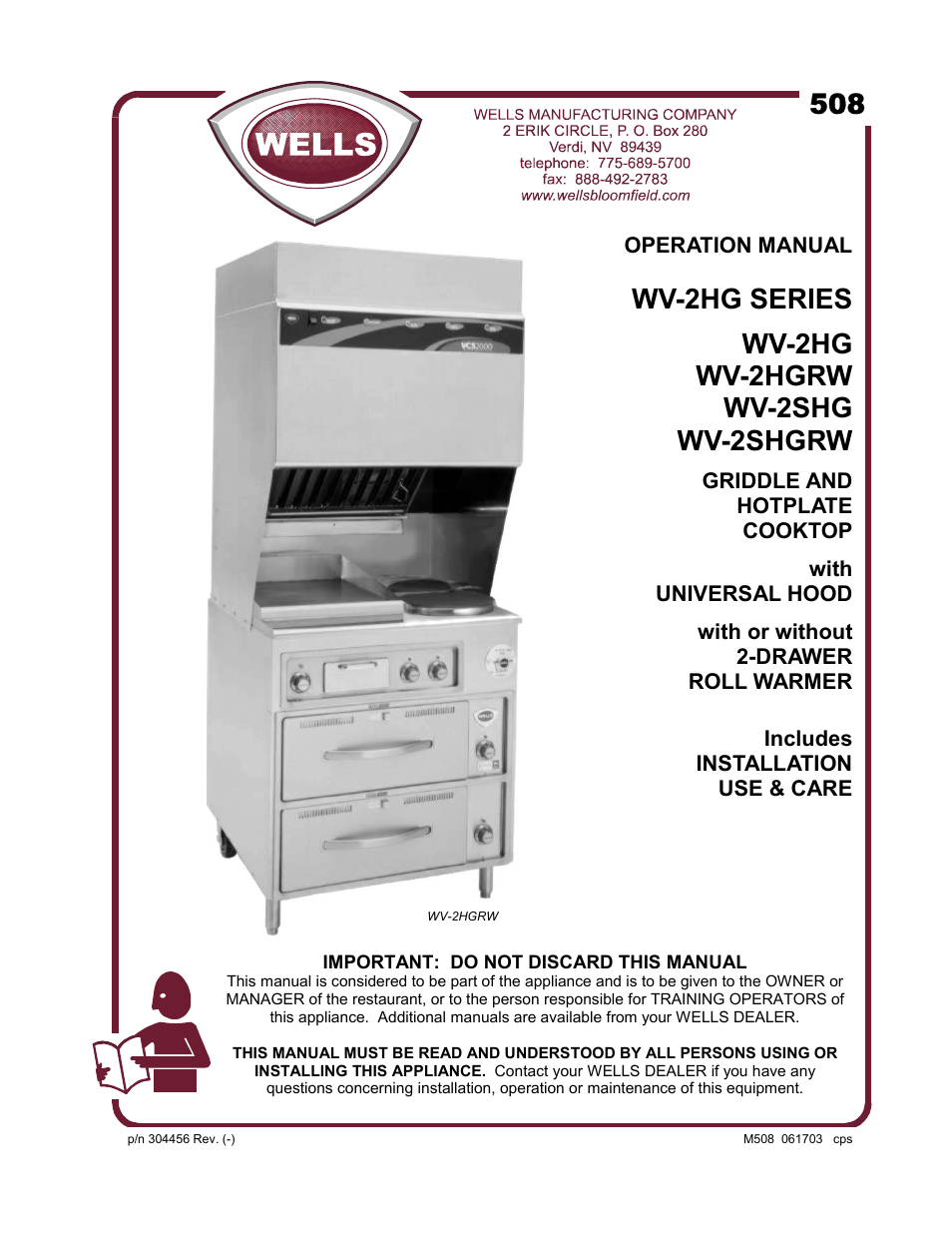 Wells WV-2HGRW User Manual | 32 pages