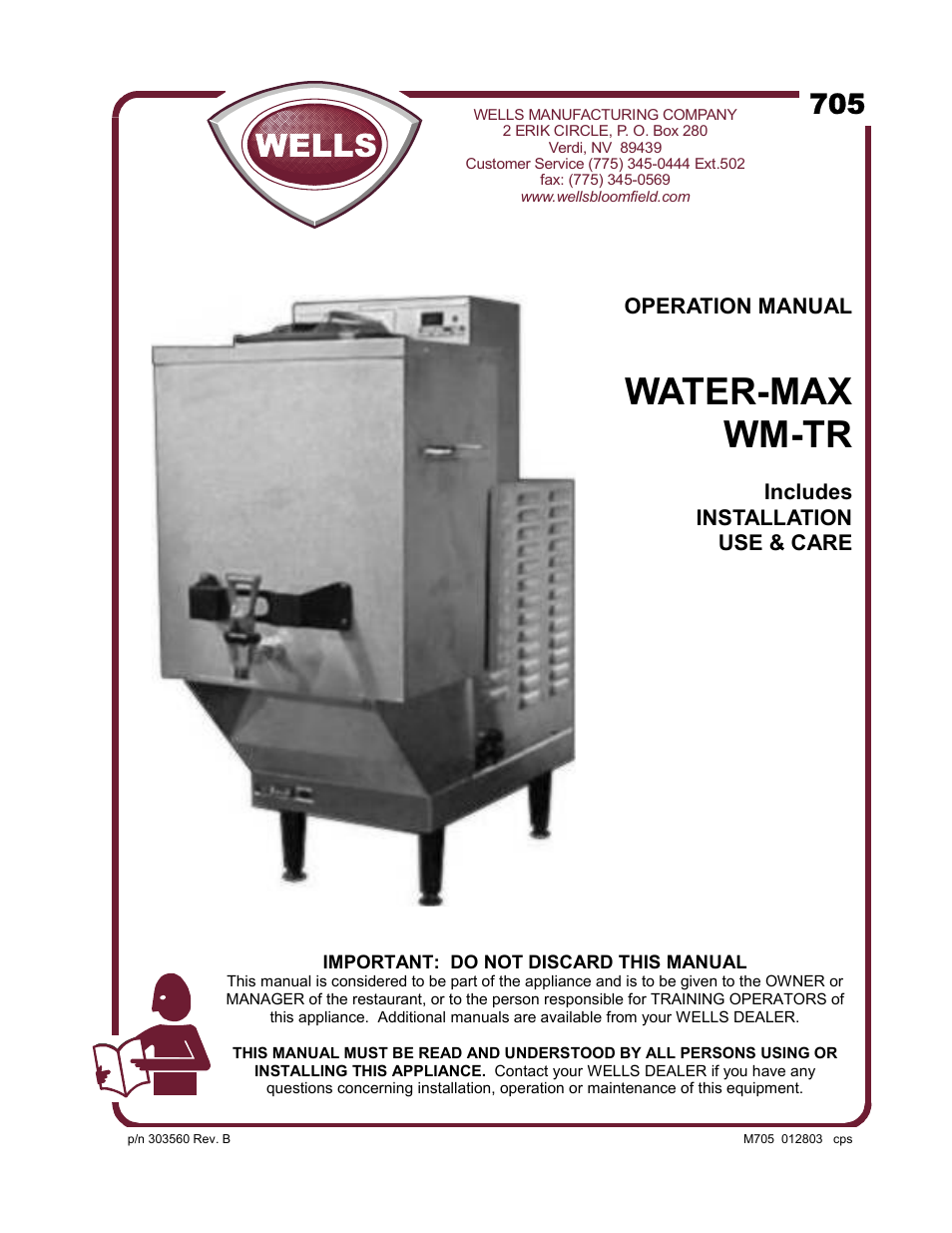 Wells WM-TR User Manual | 20 pages