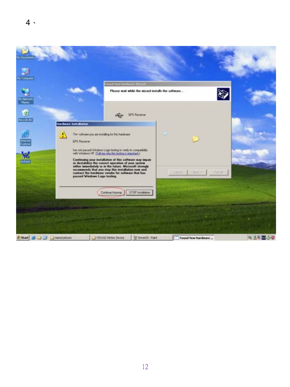 Wintec Industries WBT-200 User Manual | Page 13 / 30