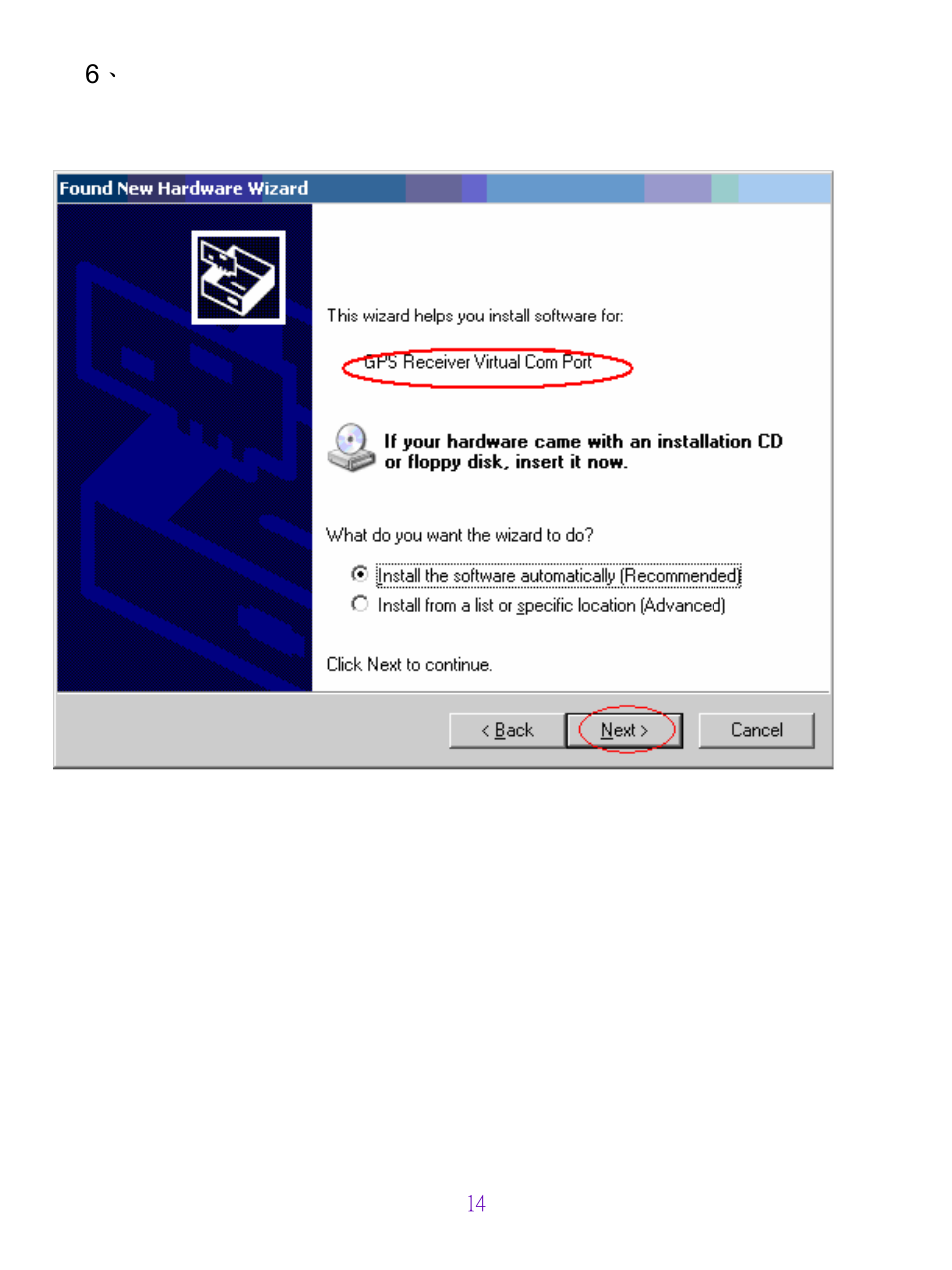 Wintec Industries WBT-200 User Manual | Page 15 / 30