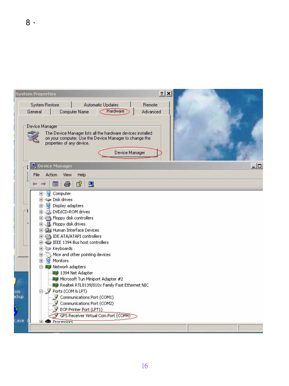 Wintec Industries WBT-200 User Manual | Page 17 / 30