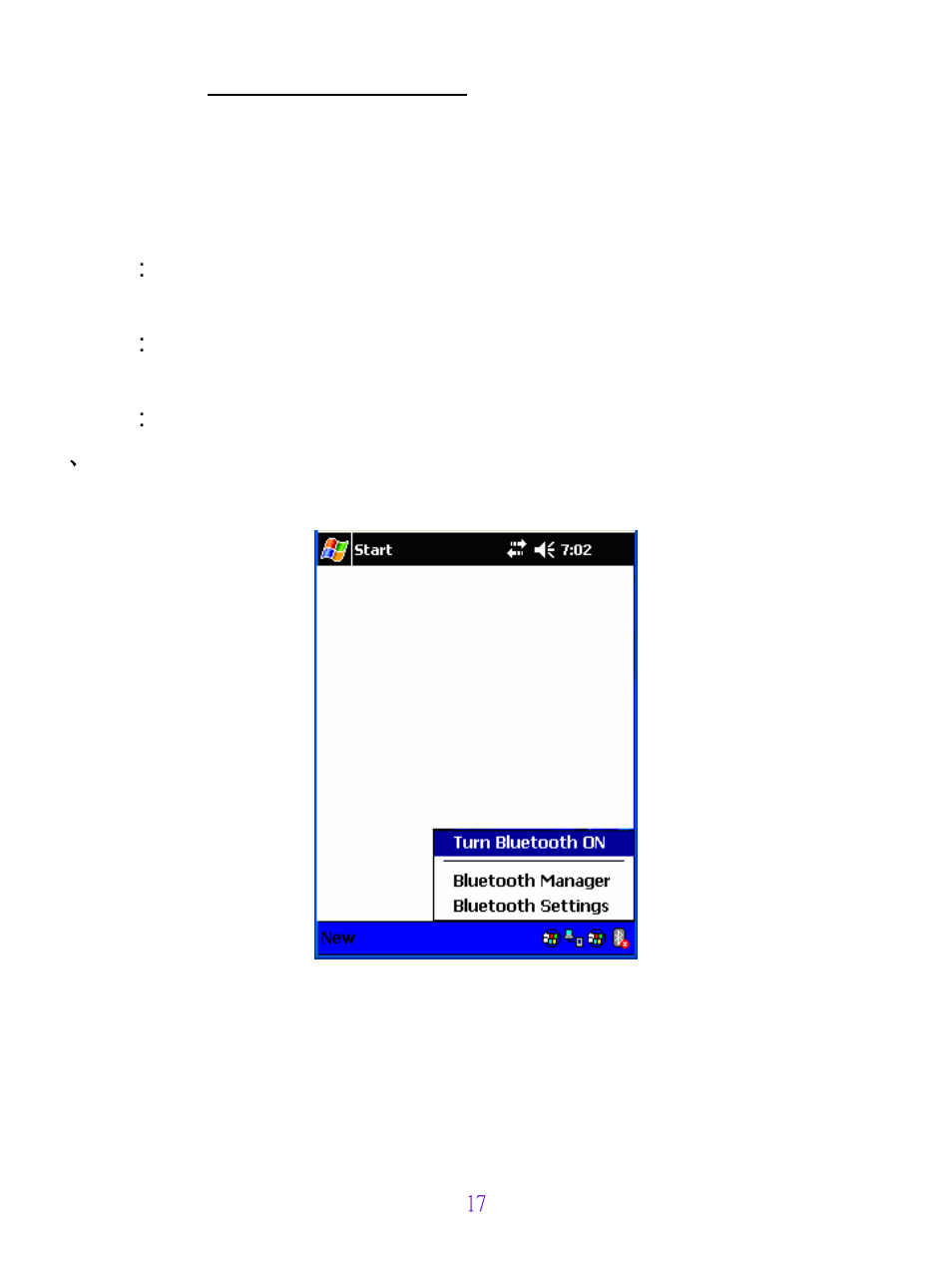 Part 7, Using with pda | Wintec Industries WBT-200 User Manual | Page 18 / 30
