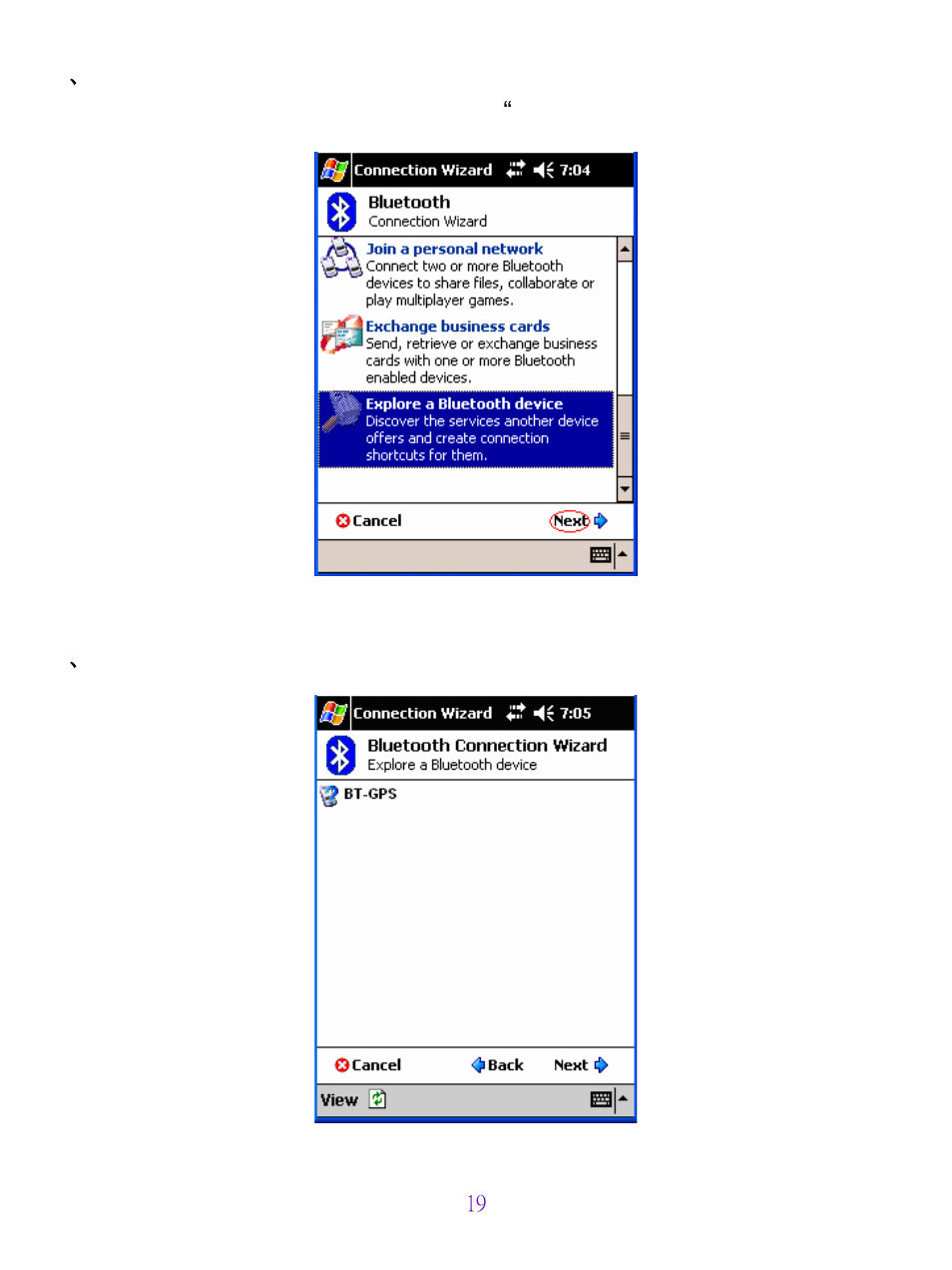 Wintec Industries WBT-200 User Manual | Page 20 / 30