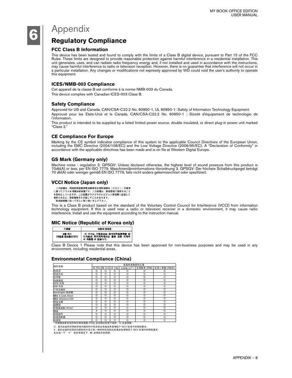Appendix, Regulatory compliance, Fcc class b information | Ices/nmb-003 compliance, Safety compliance, Ce compliance for europe, Gs mark (germany only), Vcci notice (japan only), Mic notice (republic of korea only), Environmental compliance (china) | Western Digital My Book Office Edition User Manual | Page 10 / 11