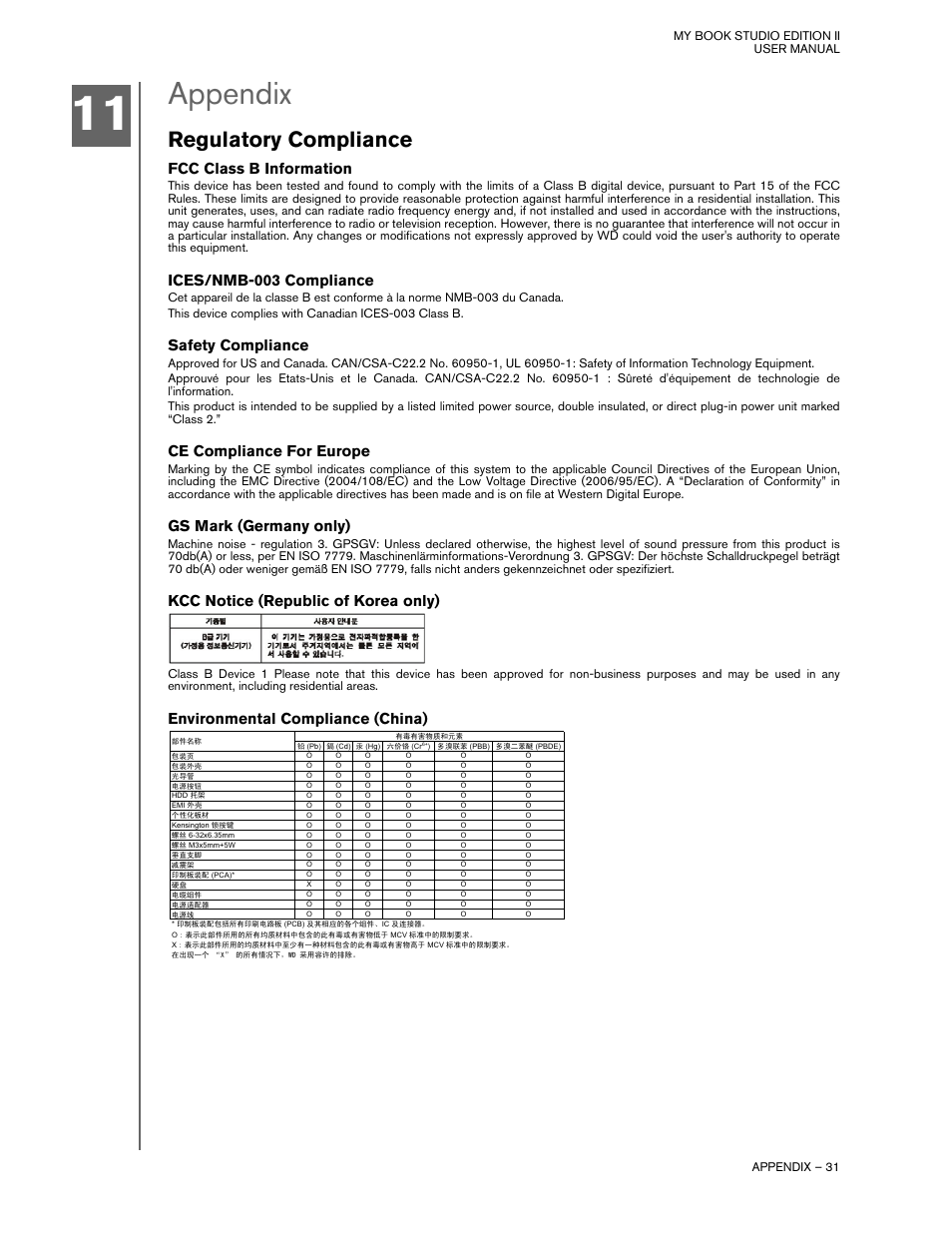 Appendix, Regulatory compliance, Fcc class b information | Ices/nmb-003 compliance, Safety compliance, Ce compliance for europe, Gs mark (germany only), Kcc notice (republic of korea only), Environmental compliance (china) | Western Digital Studio Edition II User Manual | Page 34 / 38