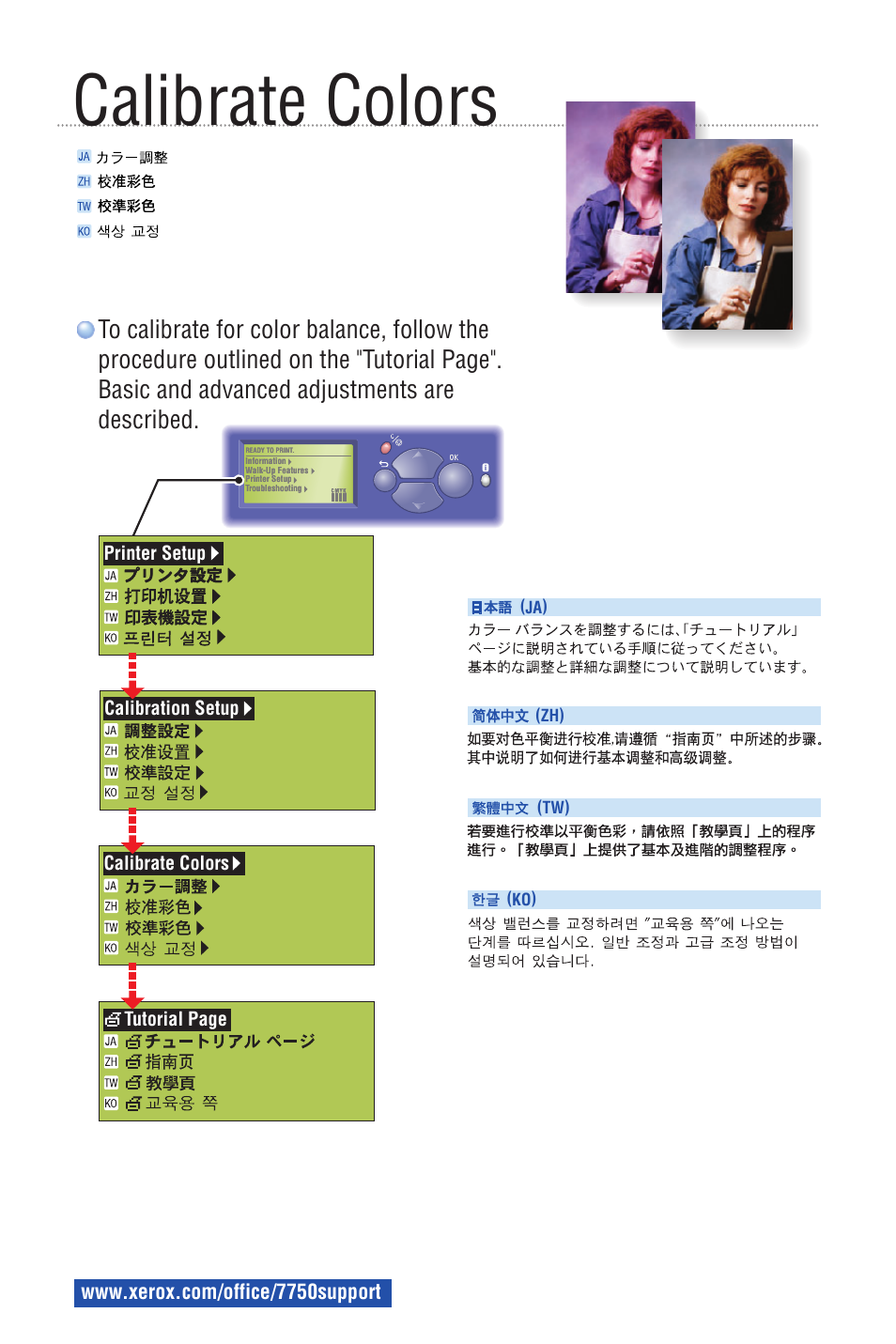 Calibrate colors | Xerox Phaser Color Printer 7750 User Manual | Page 3 / 8