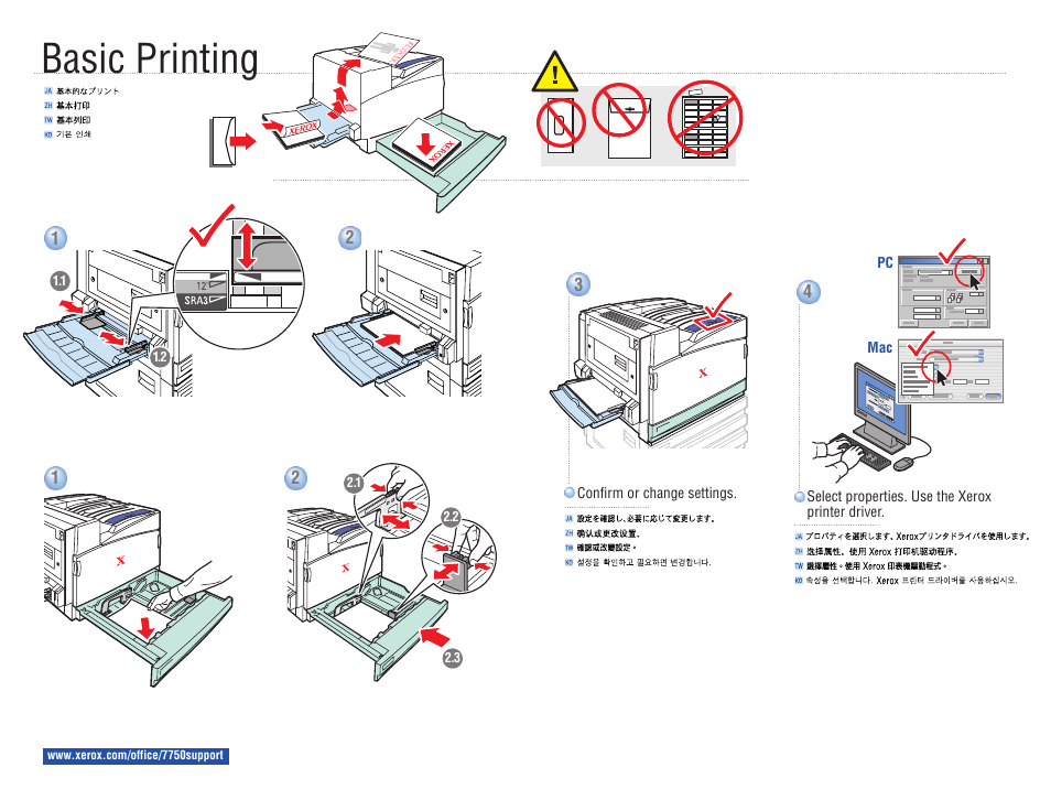 Basic printing | Xerox Phaser Color Printer 7750 User Manual | Page 5 / 8