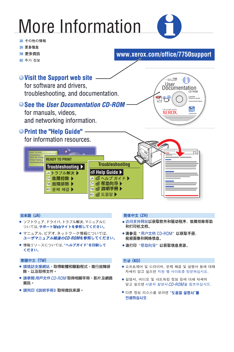 More information, Phaser | Xerox Phaser Color Printer 7750 User Manual | Page 8 / 8