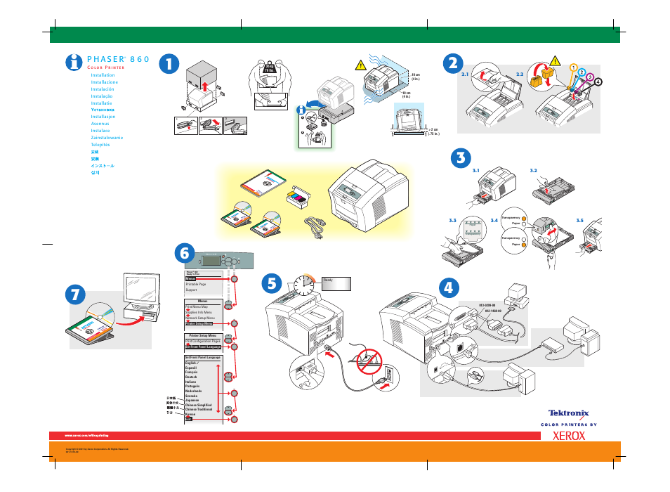 Xerox C o l o r P r i n t e r P H A S E R 8 6 0 User Manual | 1 page