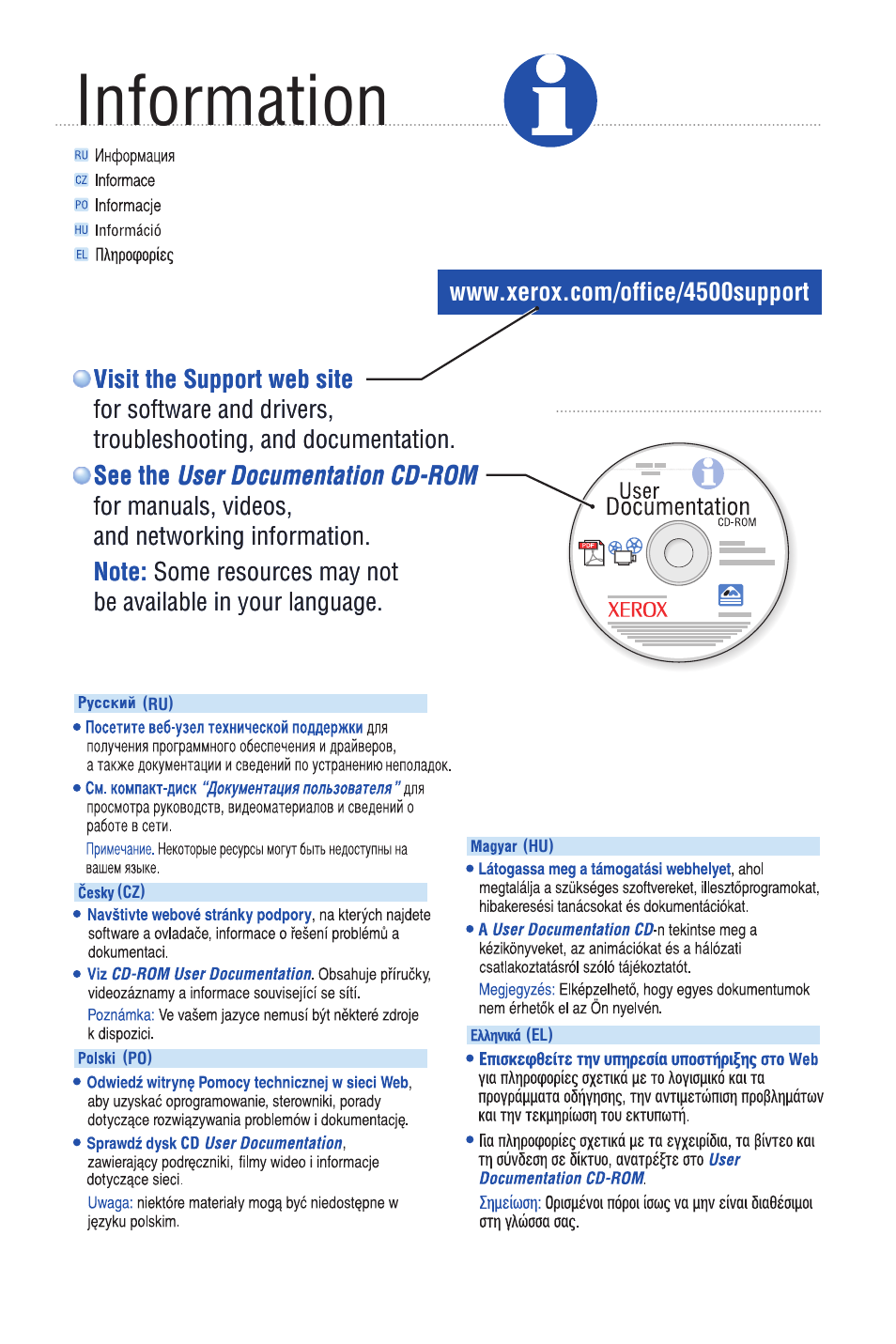 Information | Xerox Phaser laser printer 4500 User Manual | Page 10 / 10