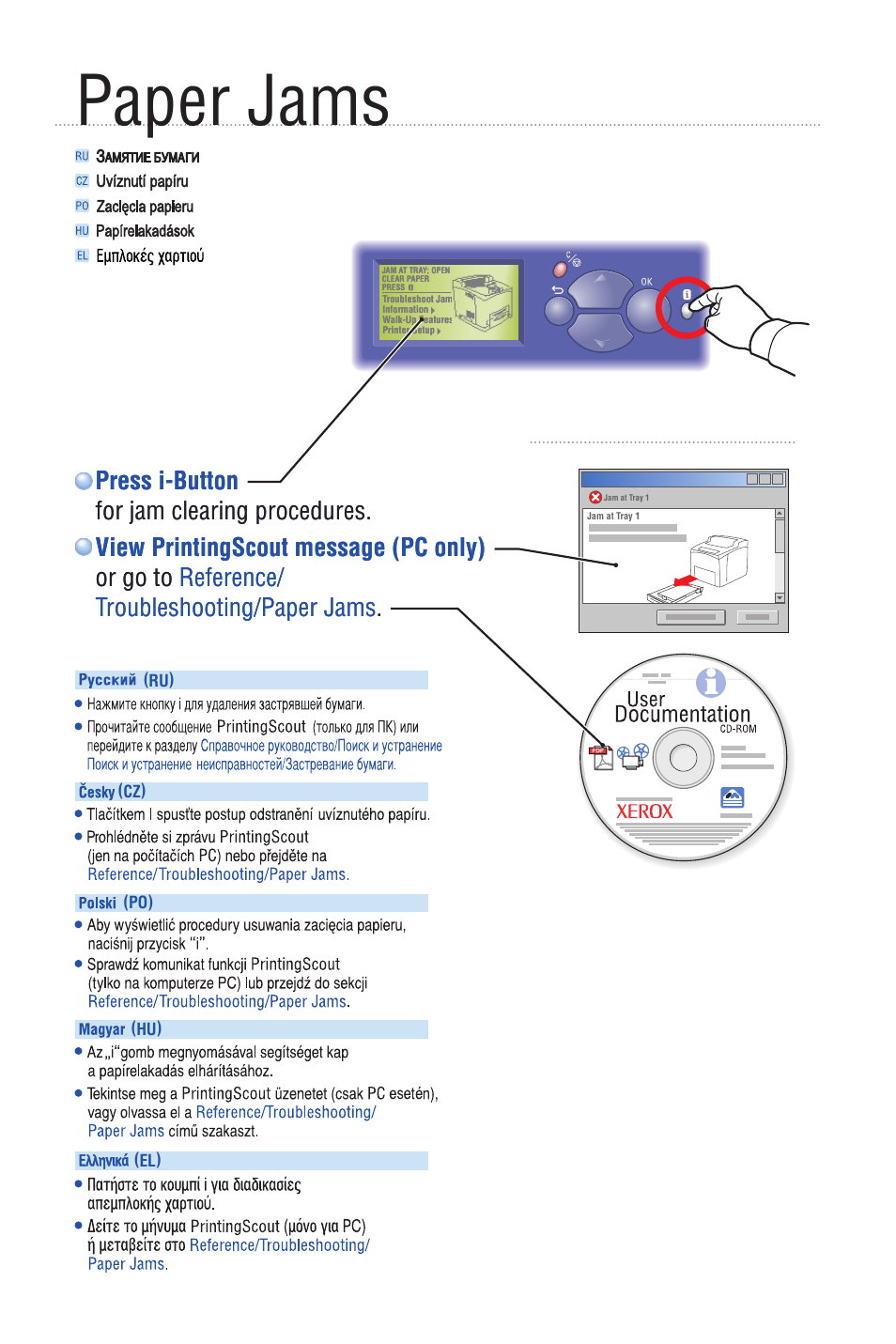 Paper jams | Xerox Phaser laser printer 4500 User Manual | Page 6 / 10