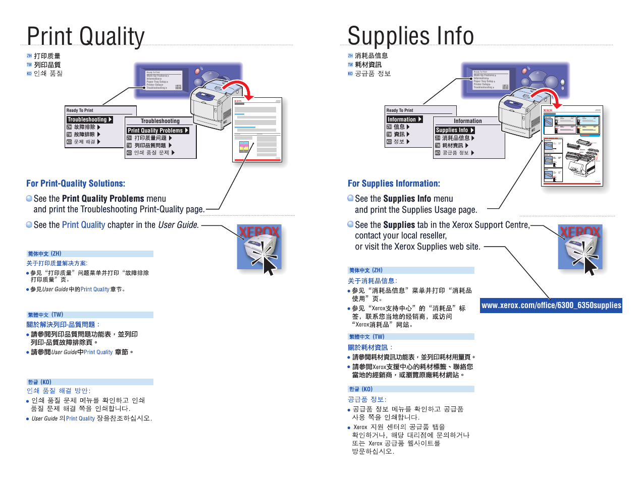 Supplies info print quality | Xerox Phaser Color Laser Printer 6300 User Manual | Page 2 / 6