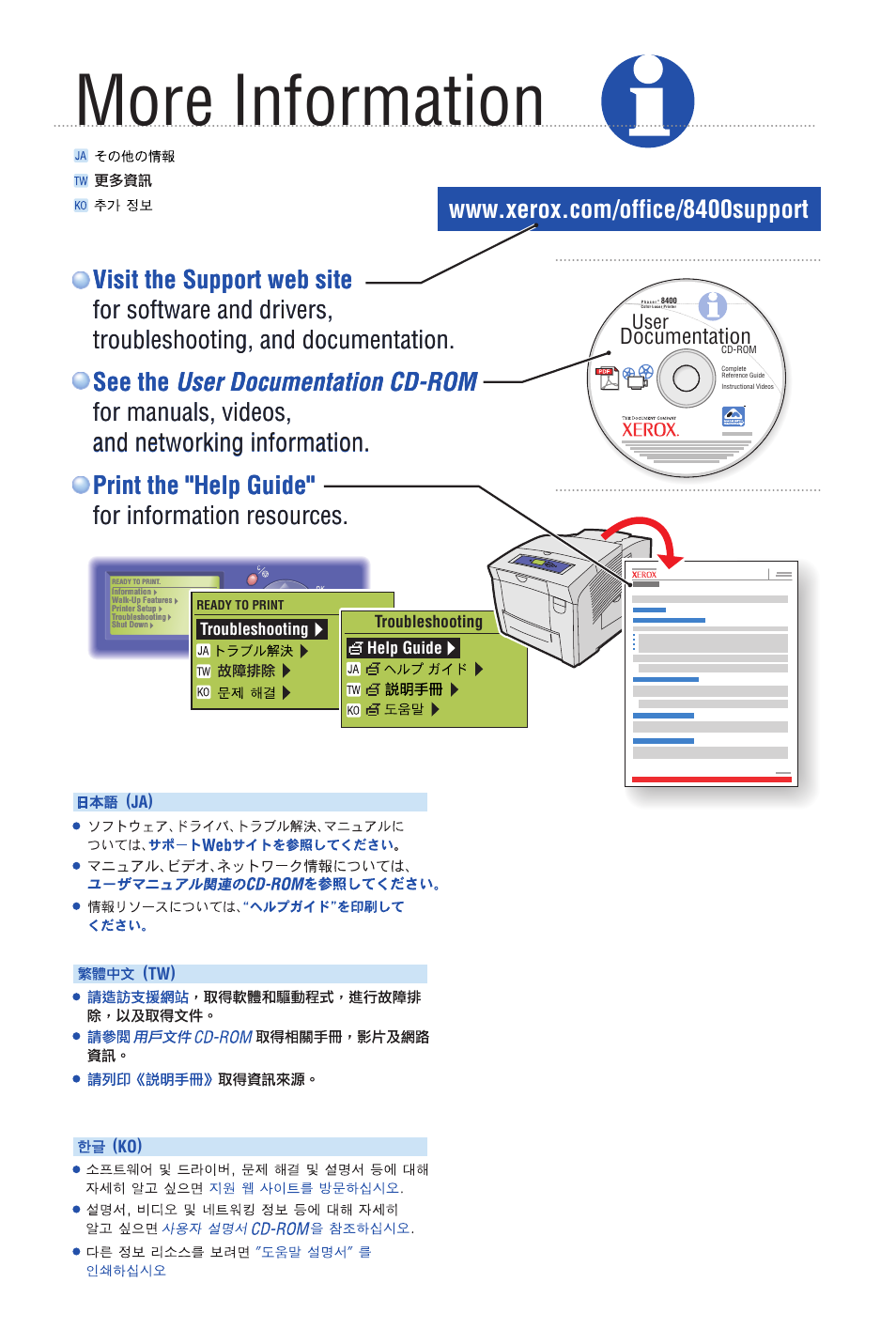 その他の情報, More information | Xerox 8400 User Manual | Page 10 / 10