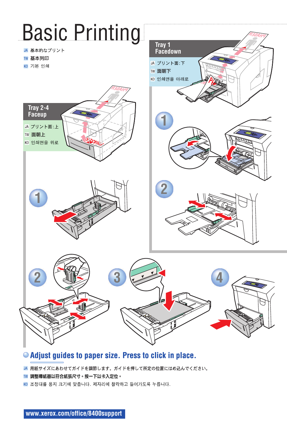 基本的なプリント, Basic printing | Xerox 8400 User Manual | Page 4 / 10