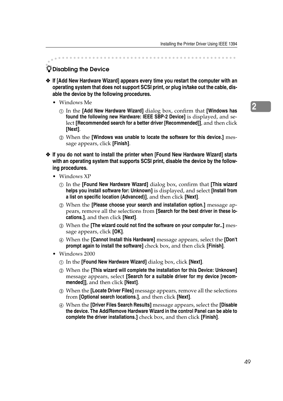 Ee p.49 “dis- abling the device | Xerox 1075 User Manual | Page 55 / 64