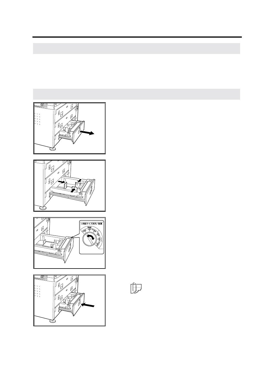 How to load cut sheet media | Xerox MAX 200 User Manual | Page 53 / 284