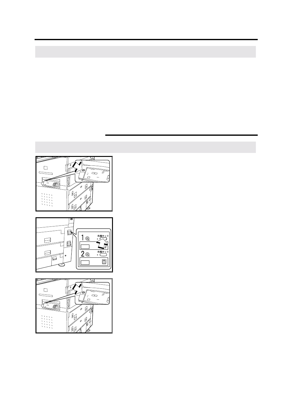 How to cut roll media, Auto cut, Mation | Xerox MAX 200 User Manual | Page 54 / 284