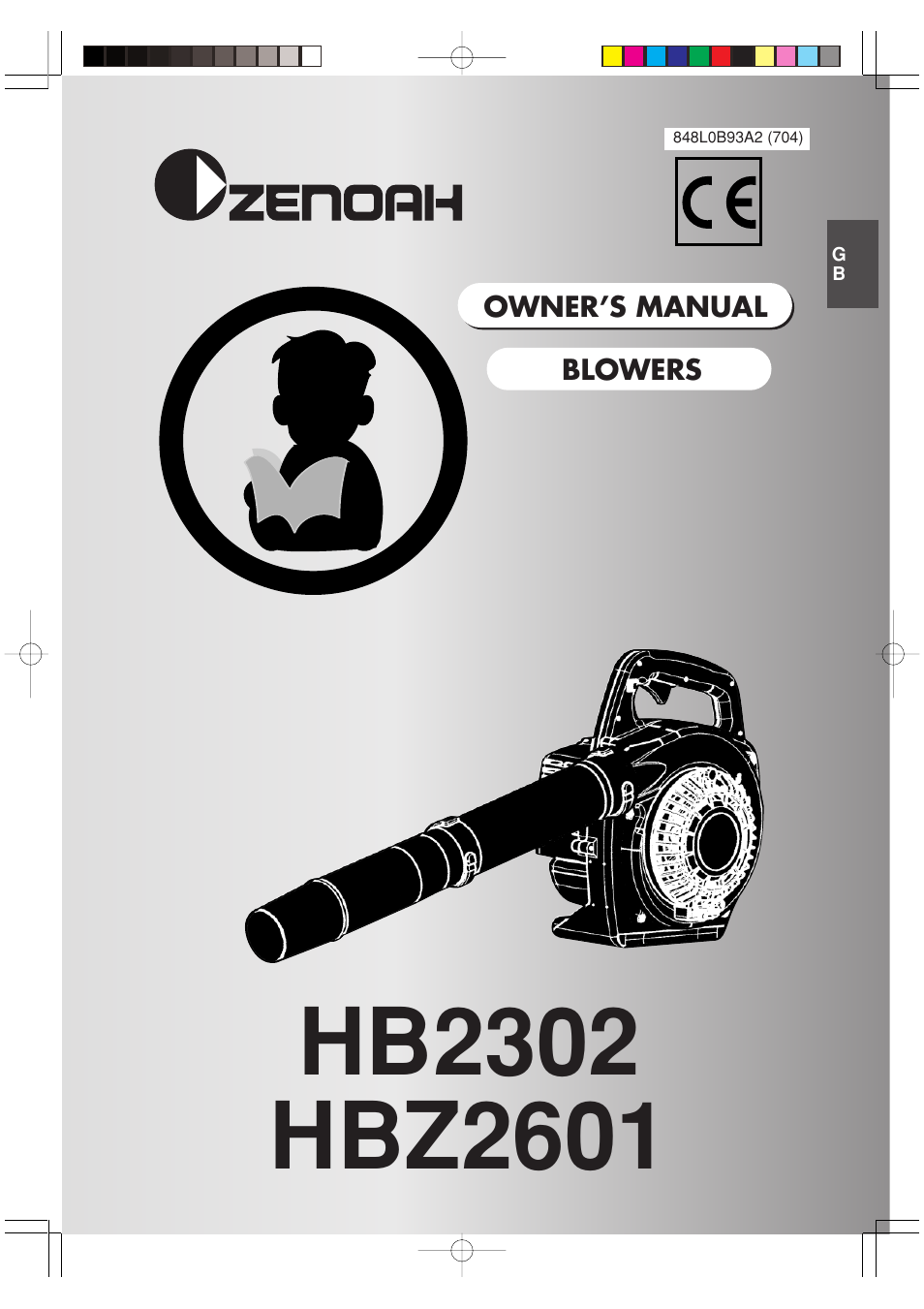 Zenoah HBZ2601 User Manual | 16 pages