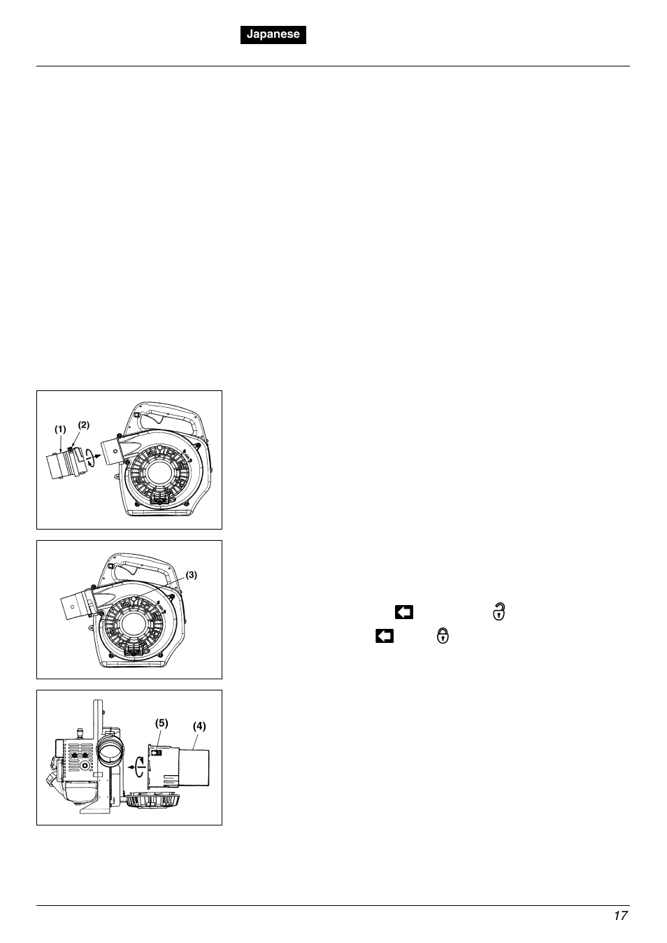 Zenoah HB2311EZ User Manual | Page 17 / 20