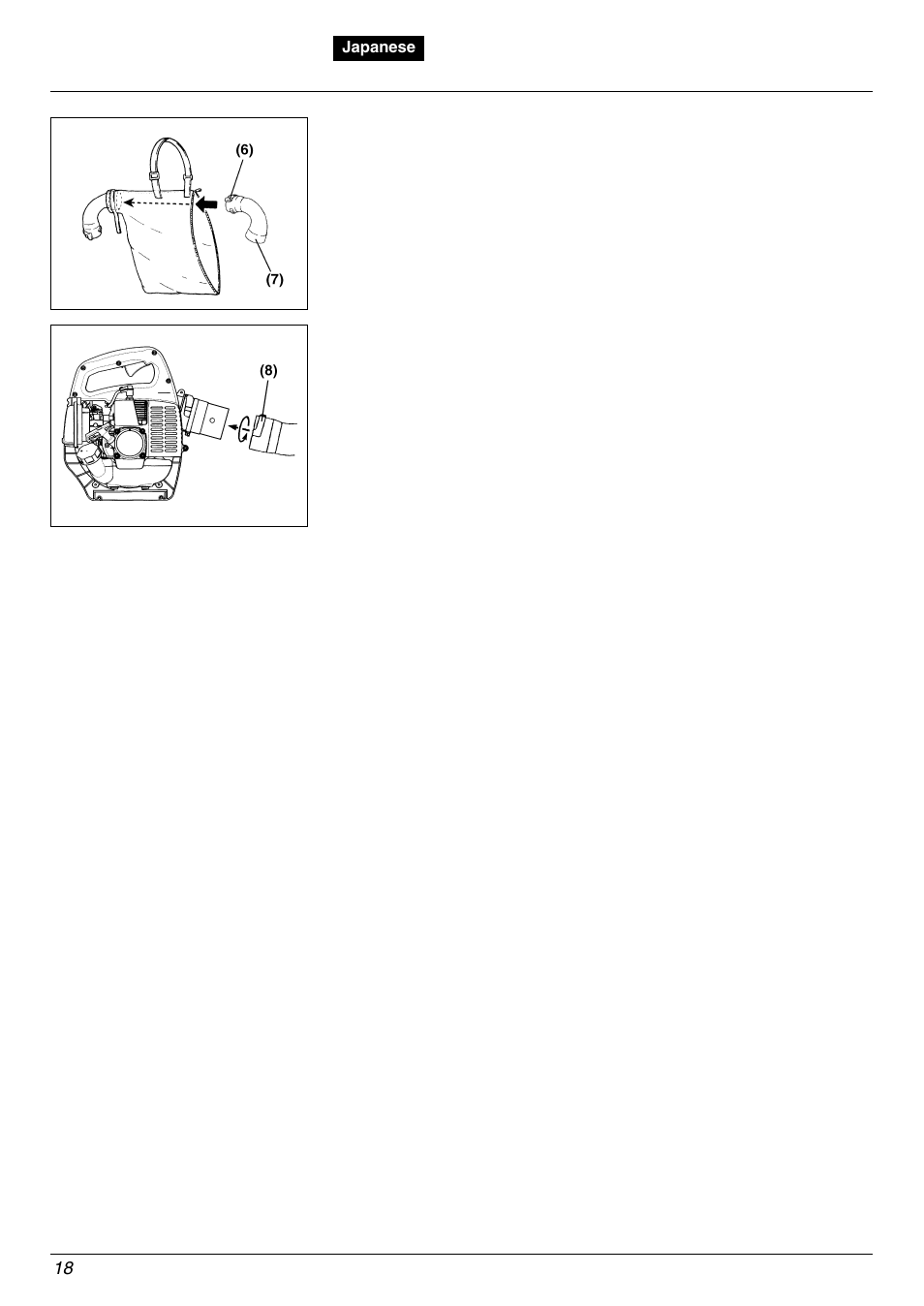 Zenoah HB2311EZ User Manual | Page 18 / 20