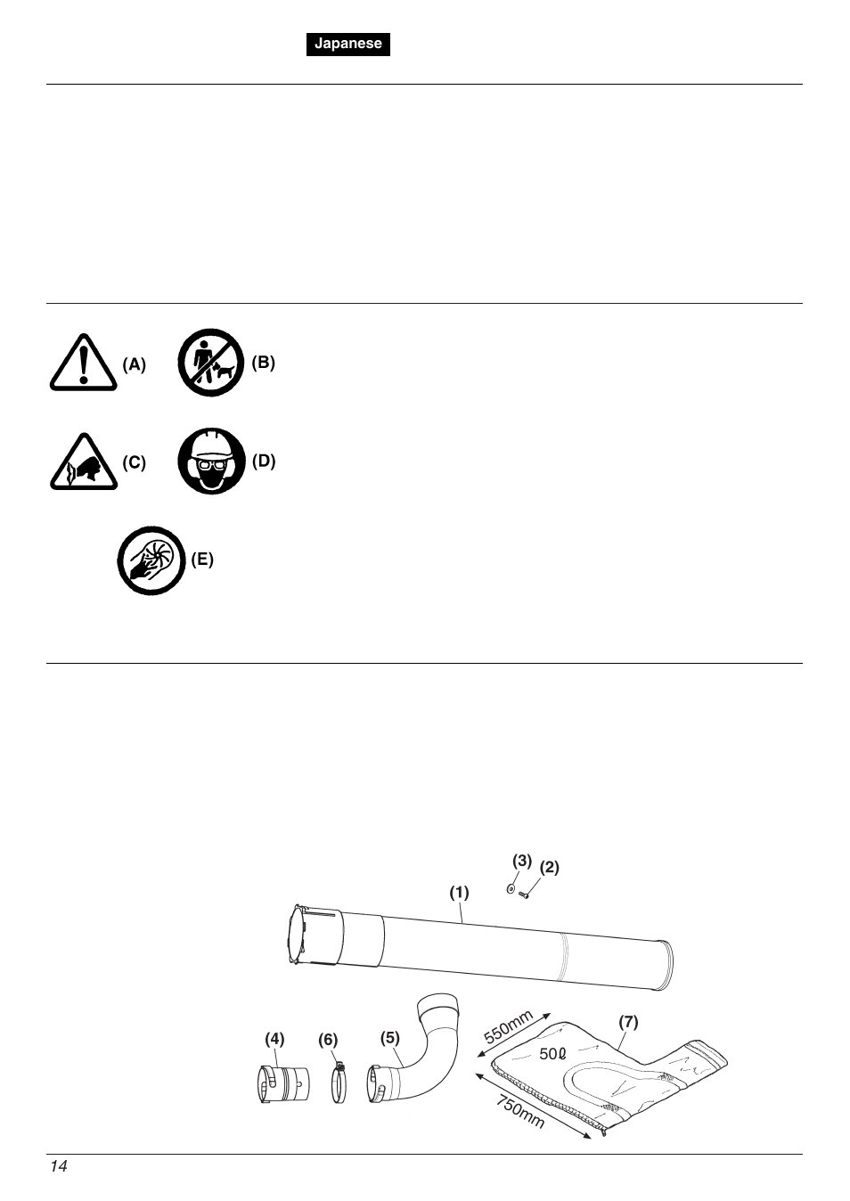 Zenoah HB2301EZ User Manual | Page 14 / 20