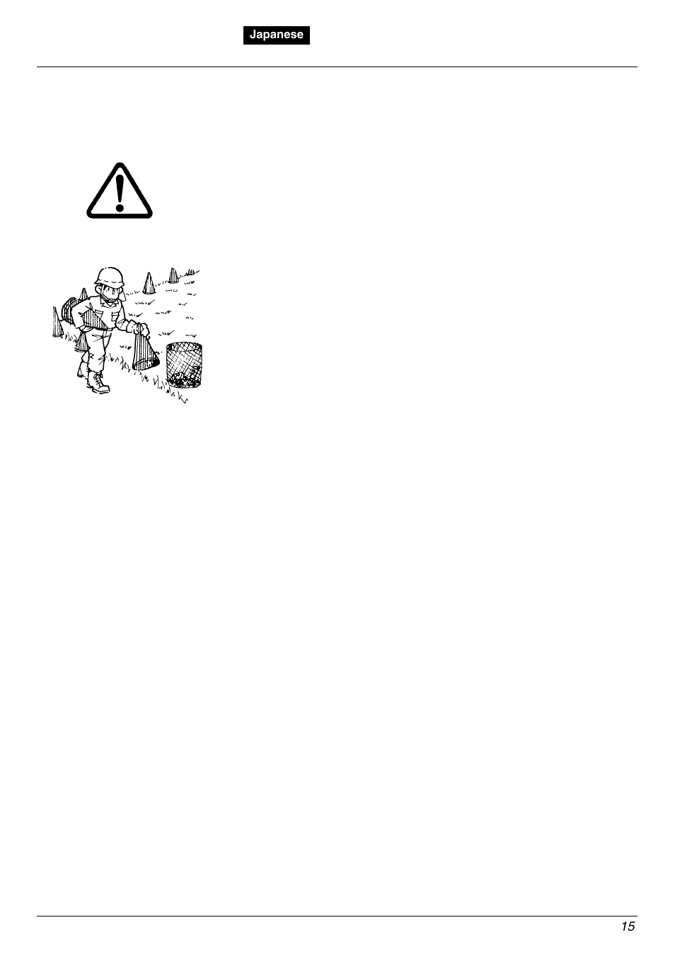 Zenoah HB2301EZ User Manual | Page 15 / 20