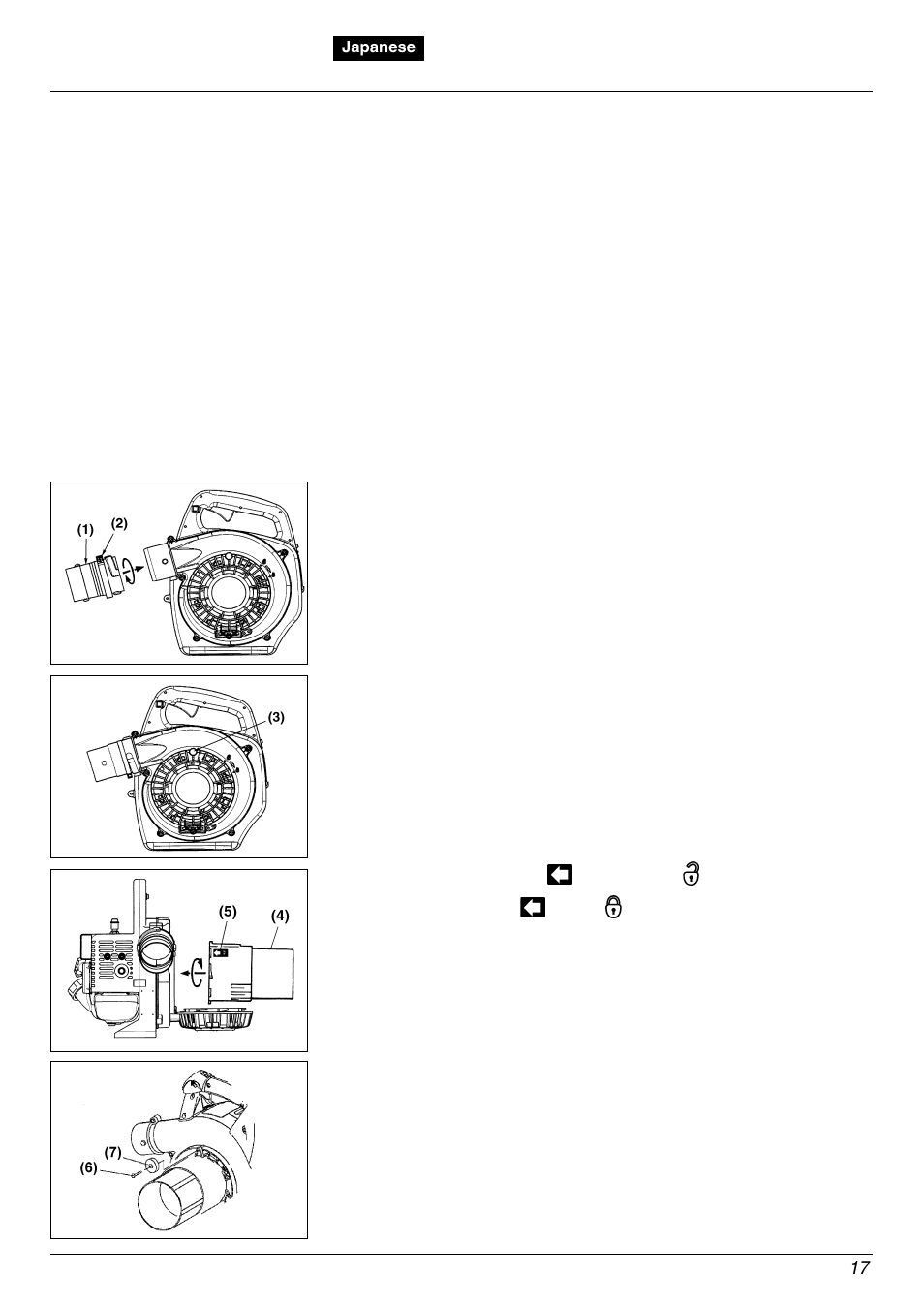 Zenoah HB2301EZ User Manual | Page 17 / 20