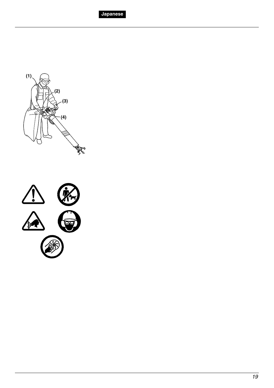 Zenoah HB2301EZ User Manual | Page 19 / 20