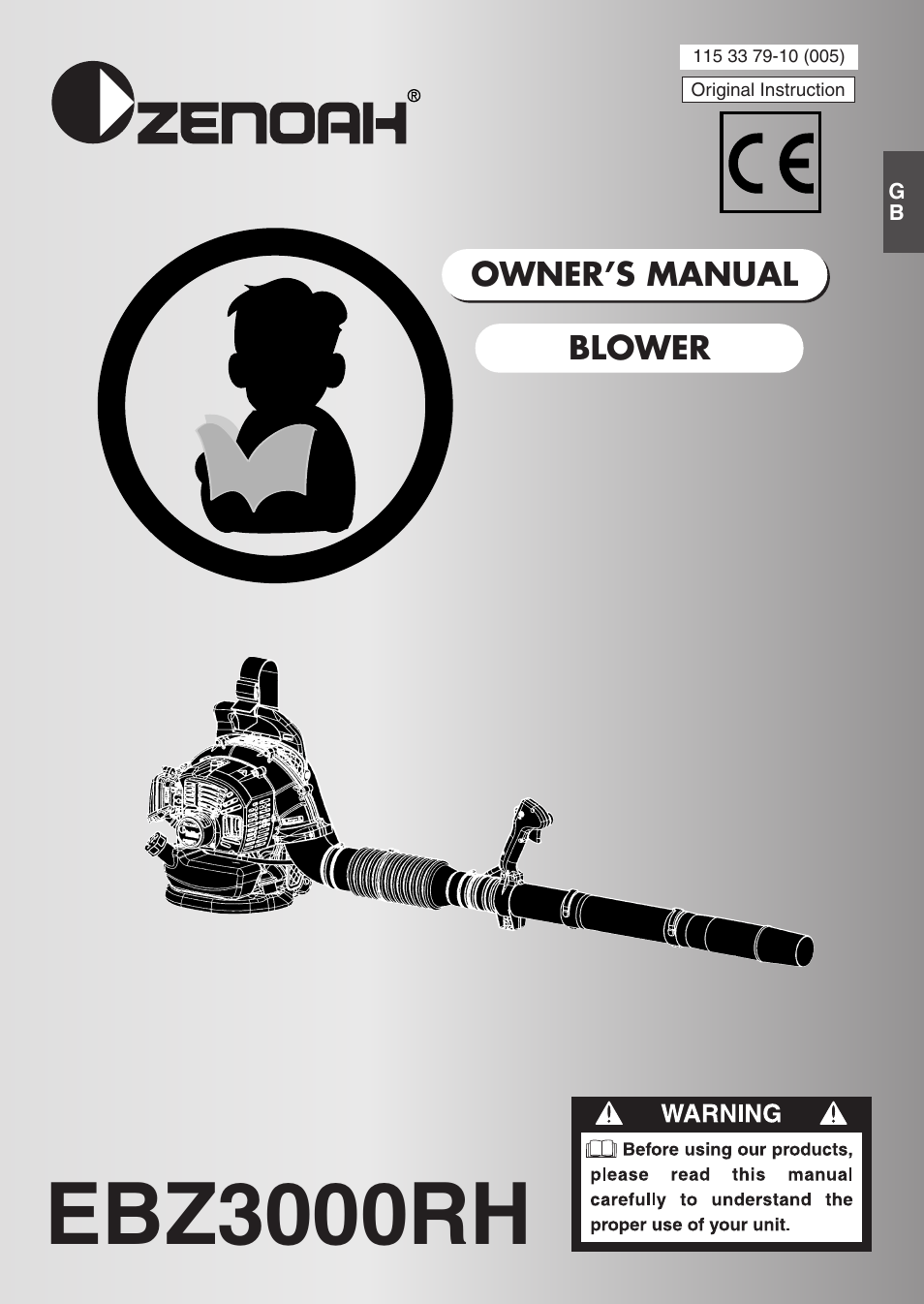 Zenoah EBZ3000RH User Manual | 16 pages