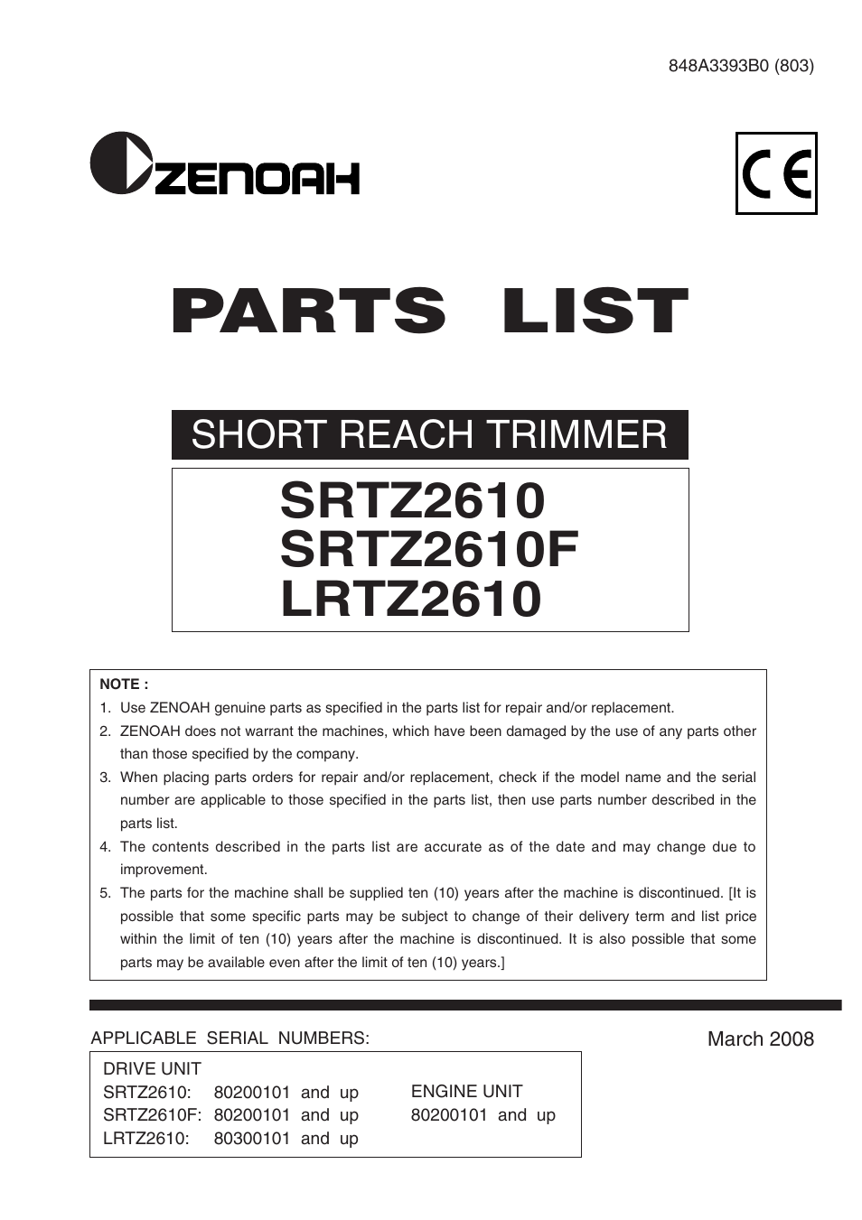 Zenoah SRTZ2610 User Manual | 9 pages