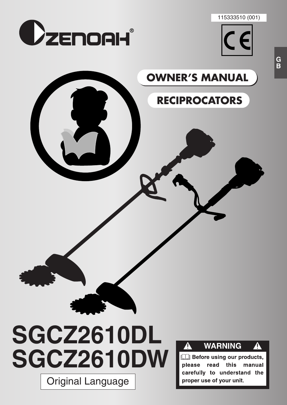 Zenoah SGCZ2610DL User Manual | 17 pages