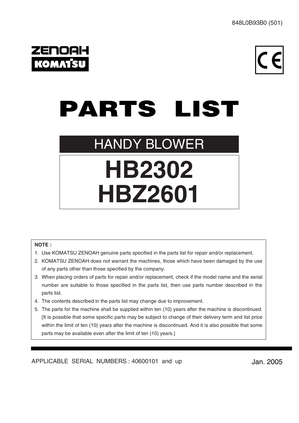 Zenoah HB2302 User Manual | 8 pages