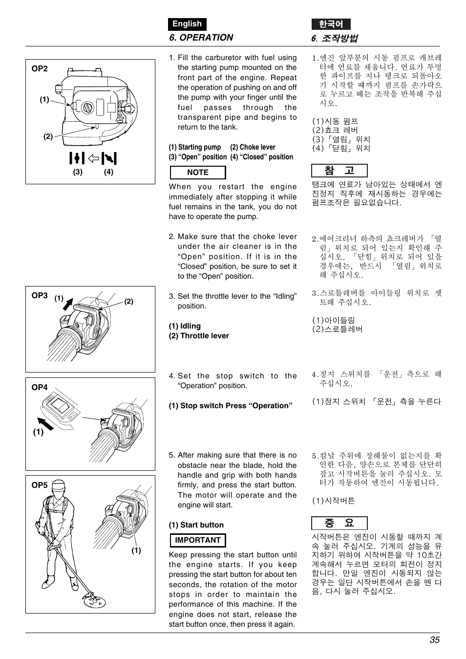 Zenoah BK2650DL-Hb User Manual | Page 35 / 56