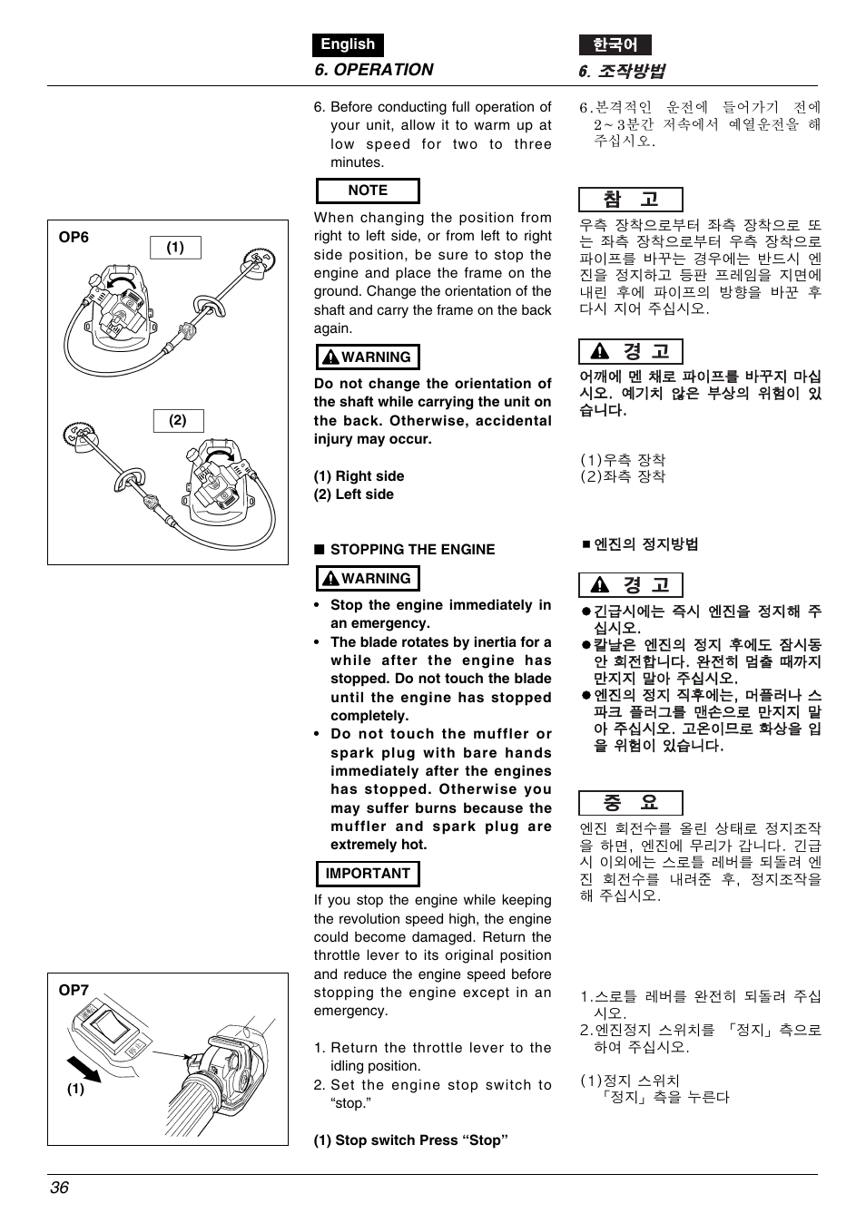 Zenoah BK2650DL-Hb User Manual | Page 36 / 56